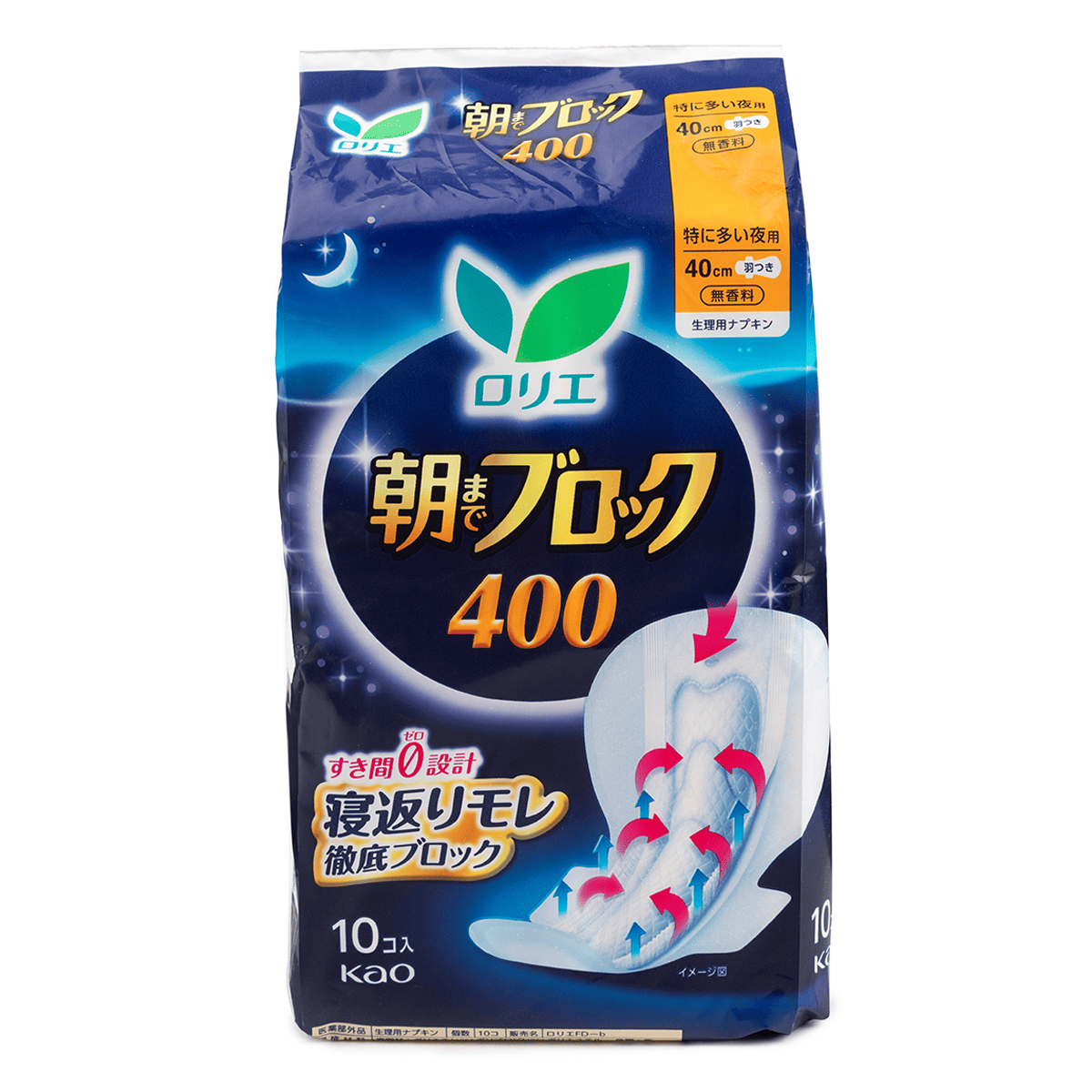 Laurier Speed+ Ultra-Absorbent Guard Overnight Pads (40cm) 1 each