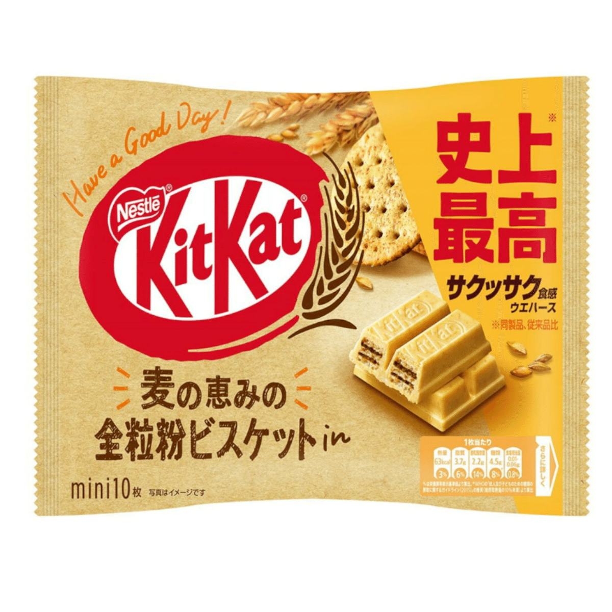 Nestlé KitKat Mini Grão Inteiro 4.4 oz