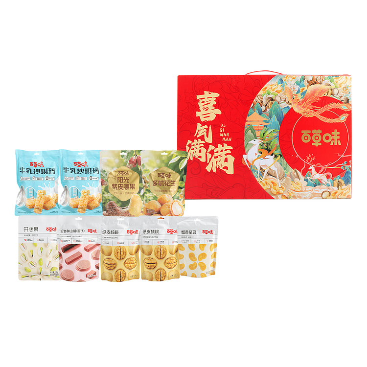 百草味 喜气满满零食坚果礼盒 春节新年送礼必备 内含九包 1196 克