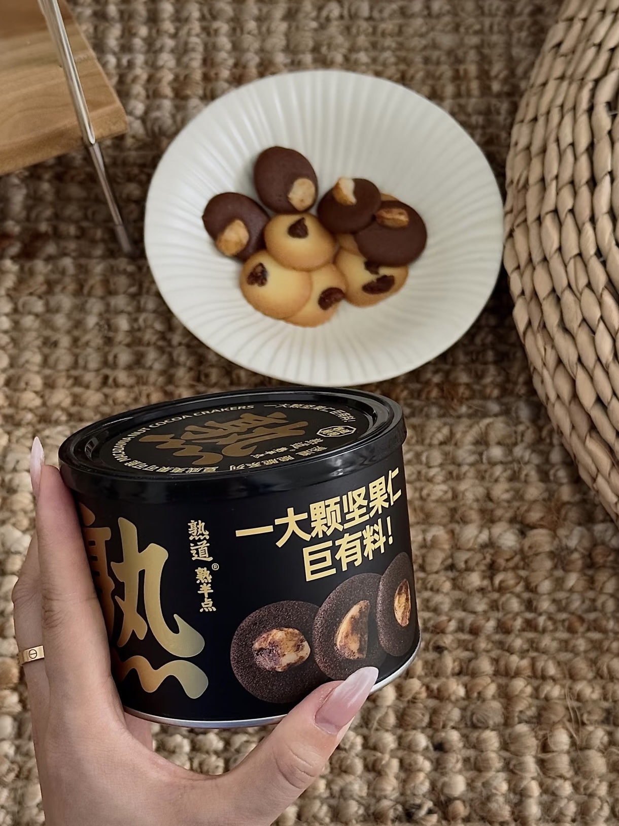 Get Macadamia Nut Cocoa Crackers 120 g Delivered | Weee! Asian Market