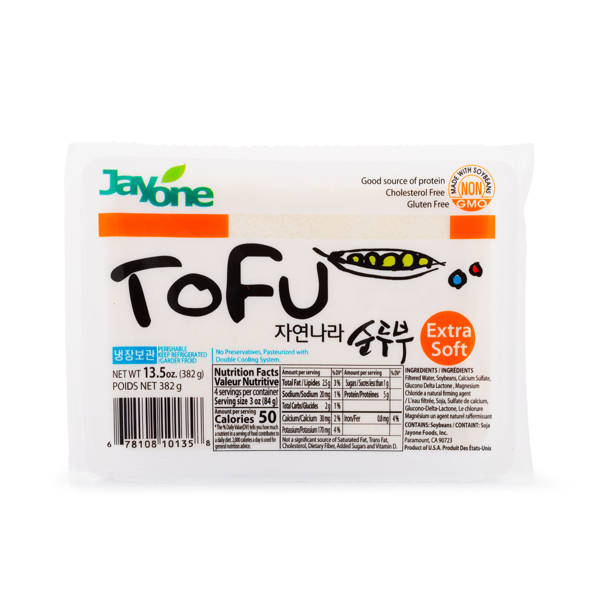 日本全国送料無料商品 特集 天然とうふ Jayone 超柔らか Weee! - ネイルパーツ