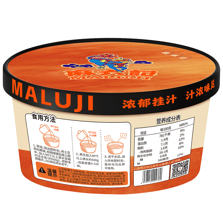 MaliuJi Lava Potato Noodle 242 g