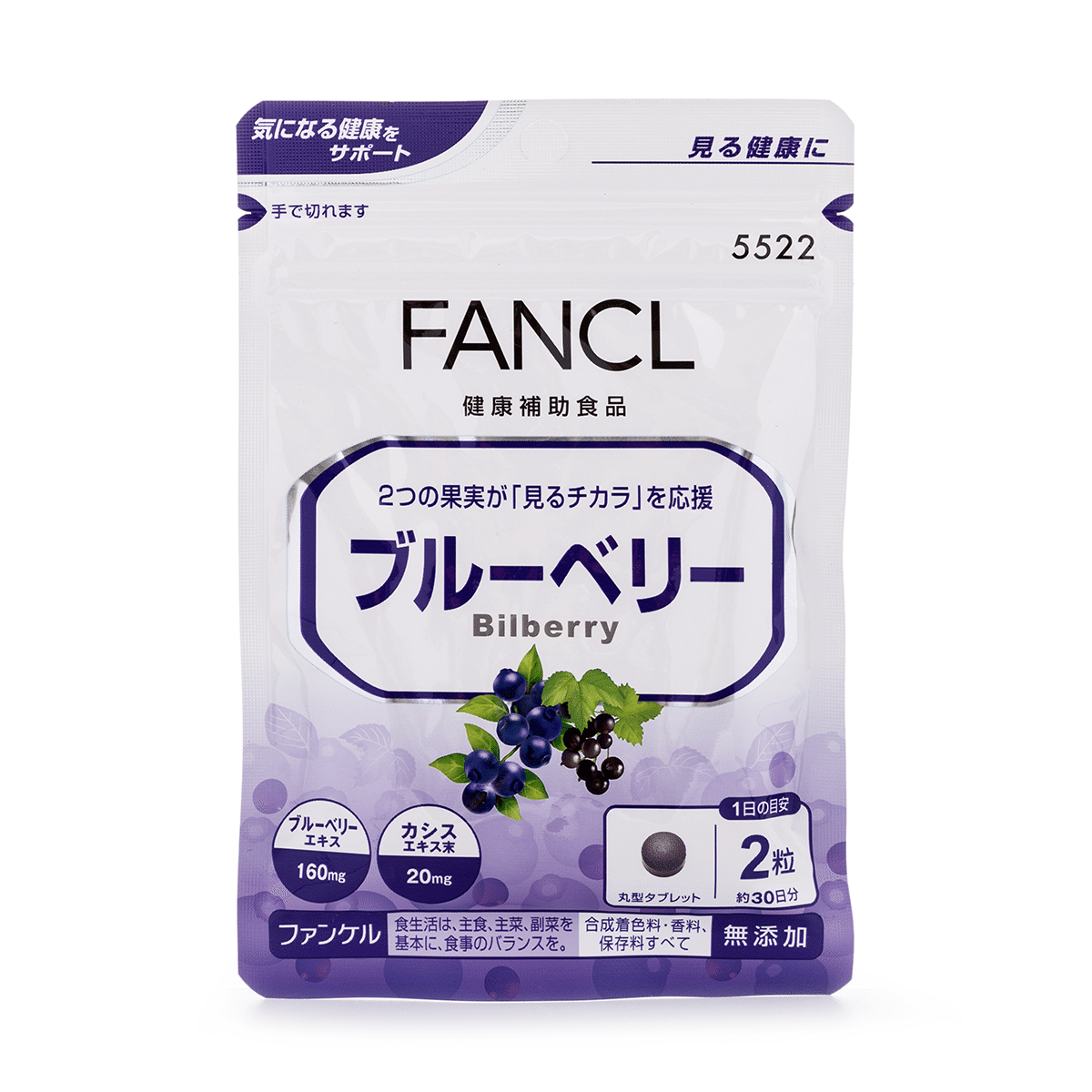 Fancl 山桑蓝莓护眼丸 60粒 1 份