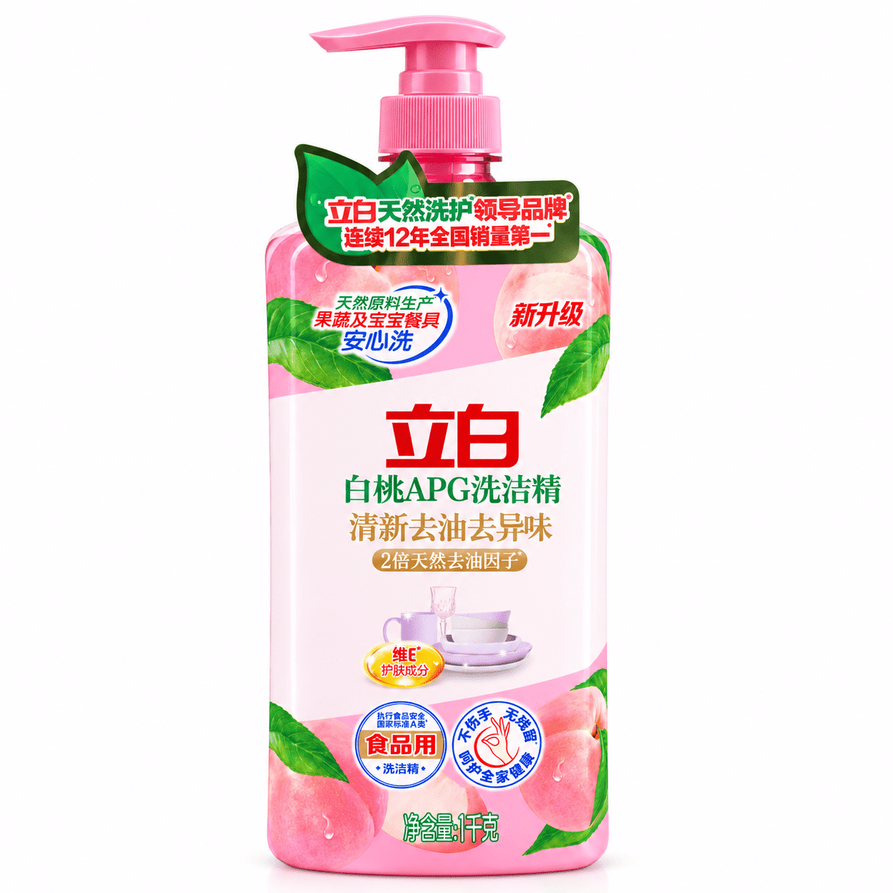 Liby Liquid Dish Soap Dish Washing Detergent 1kg 1 each