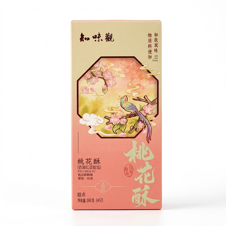 Zhi Wei Guan Peach Blossom Cake Adzuki Bean Flavor 5.6 oz