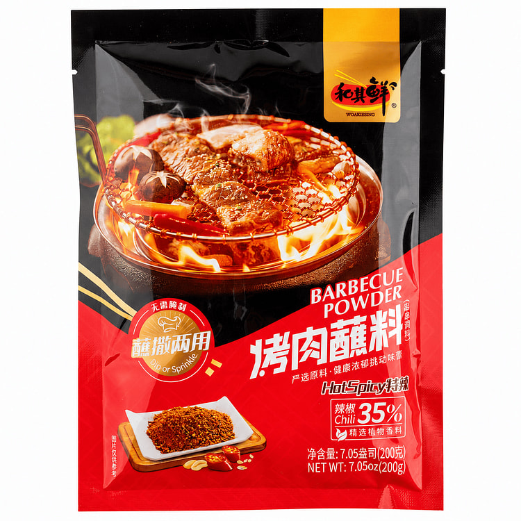 HEQIXIAN BBQ Seasonings (Spicy) 200 g