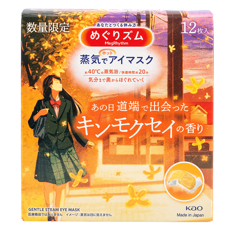 KAO MegRhythm Steam Eye Mask - Osmanthus 12pcs 1 each
