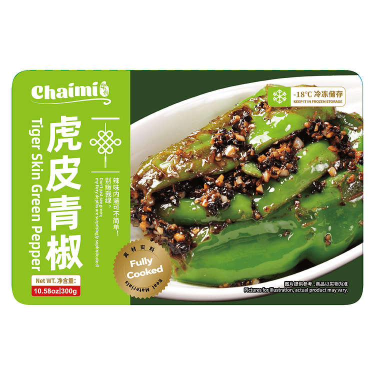 Chaimi Tiger Skin Green Pepper 300 g