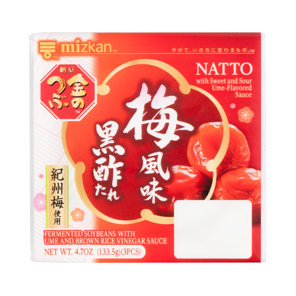 梅庵ミツバチ様 hachiiro | 大阪府和泉市の国産天然はちみつの通信販売・お取り寄せ