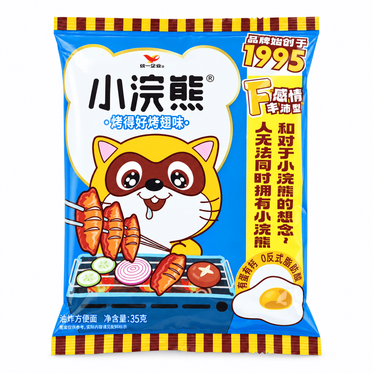 Little Raccoon Crispy Noodles, Roasted Wings Flavor 40 g