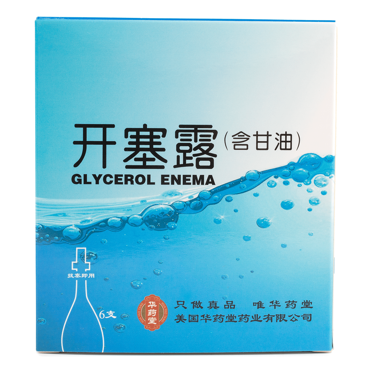 HYT Glycerol Enema 1 box*99 pack