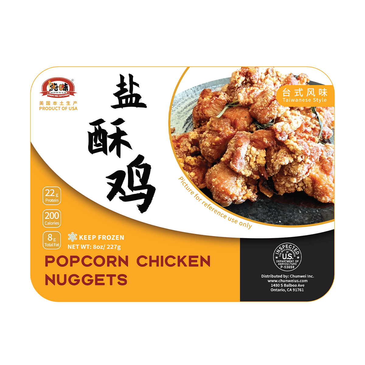 純味 鹽酥雞 8 盎司