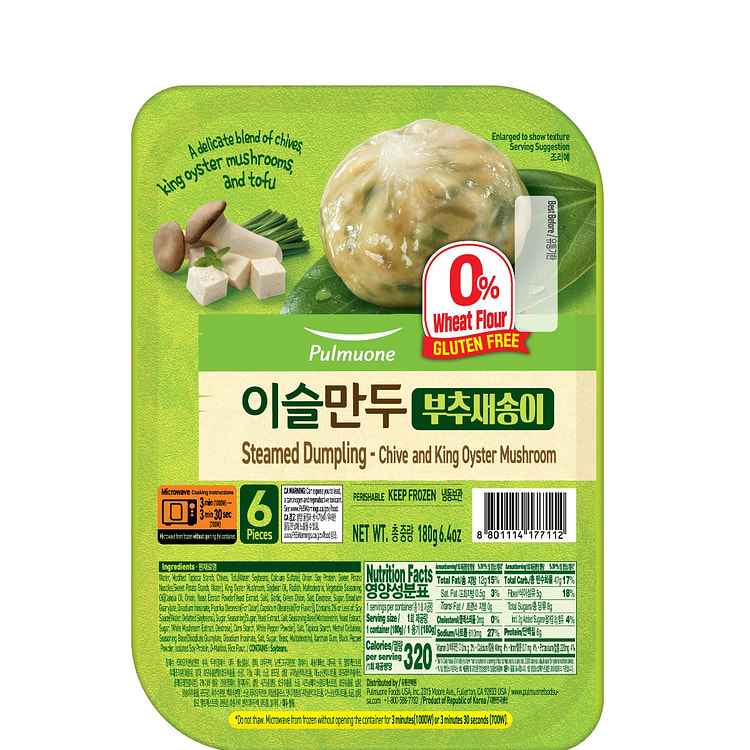 Pulmuone Steamed Dumpling - Chive and King Oyster Mushroom Flavor 6.4 oz