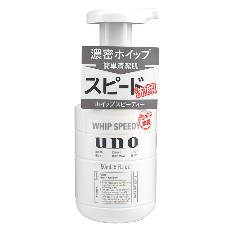 UNO Whip Speedy Face Foam Wash For Men 150 ml