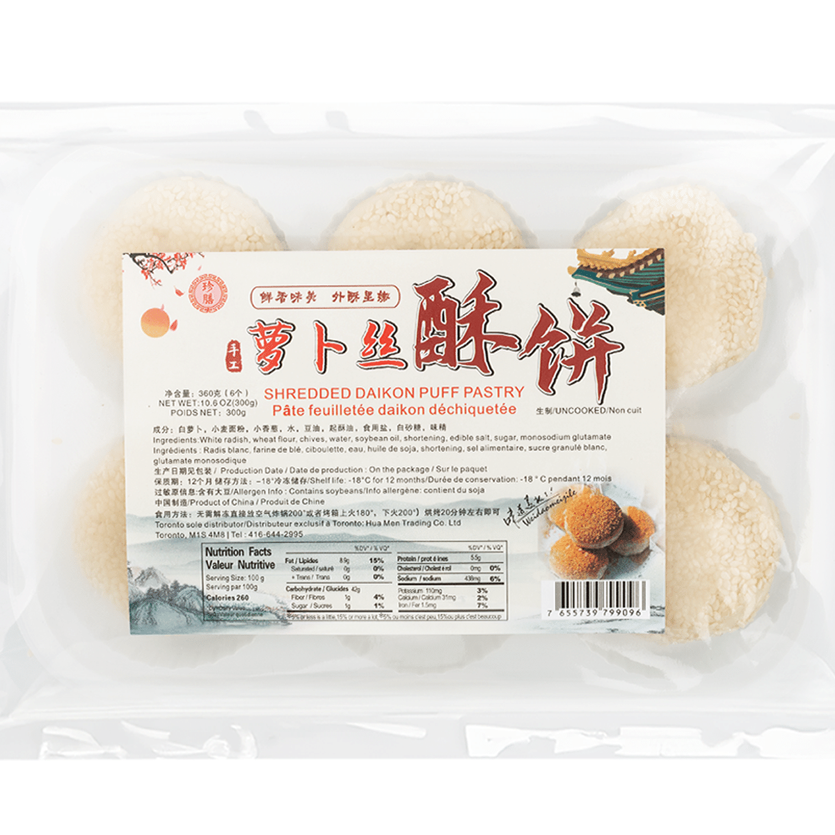 ZHENSHAN SHREDDED DAIKON PUFF PASTRY (Zhenshan Shredded Daikon Puff Pastry, Frozen 300 g)