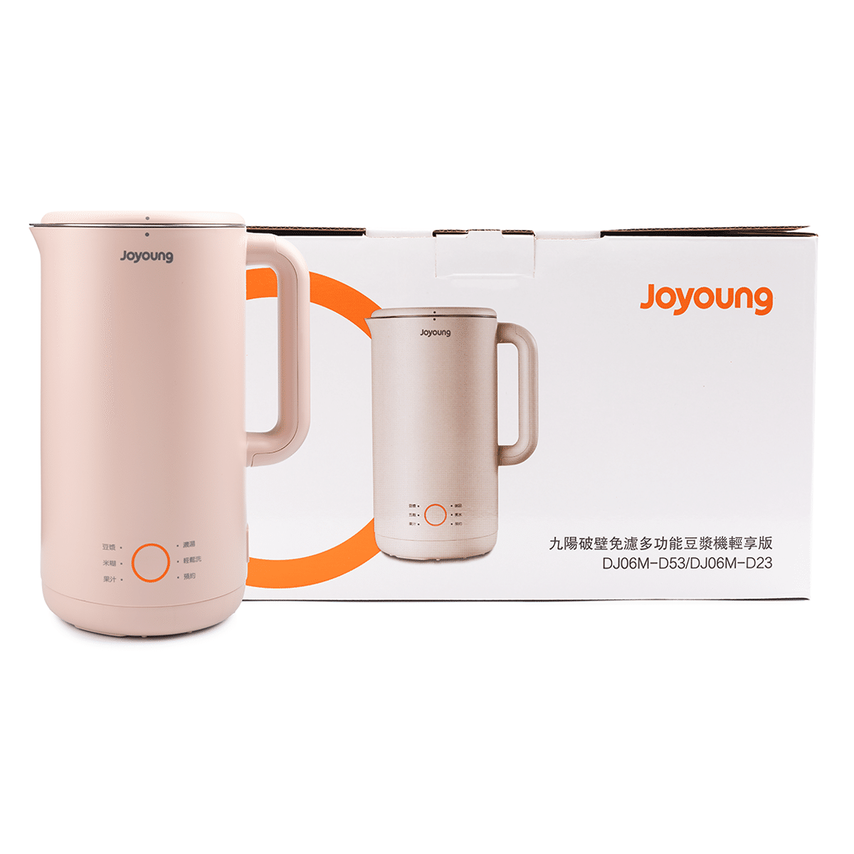 JOYOUNG九阳 破壁免滤多功能迷你款豆浆机 DJ06M-D53 0.6L 玫瑰粉色 1 个