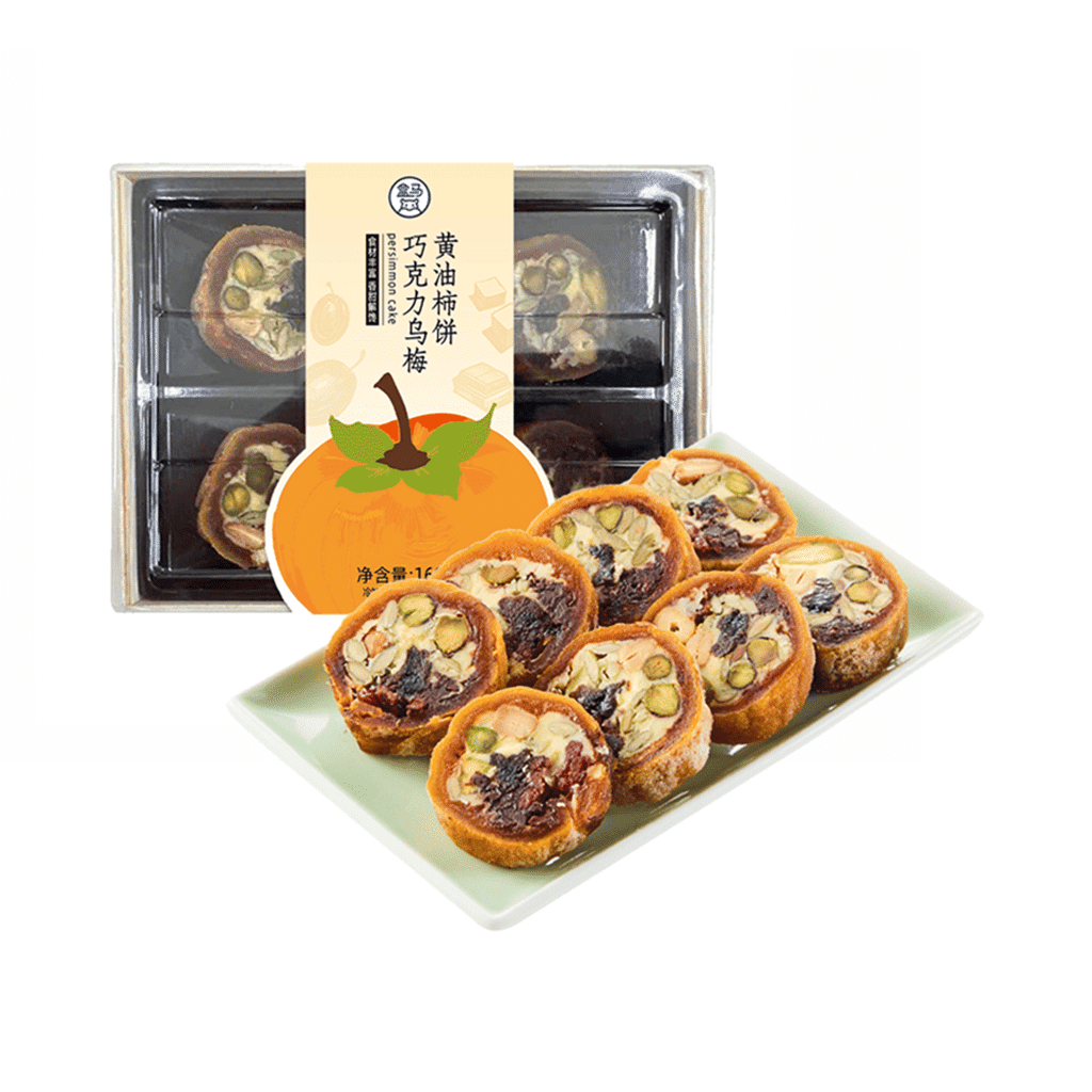 Hema Chocolate Butter Dried Dark Plum Persimmon Cake 8PC 160 g
