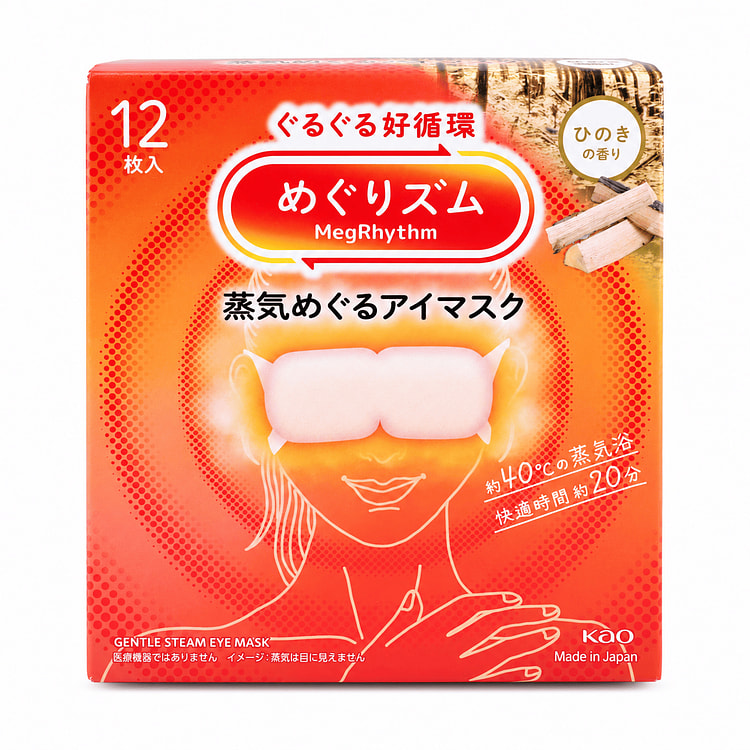2021限定　花王めぐりズム　ホット蒸気でアイマスク　ひのきの香り12枚入 1 箱