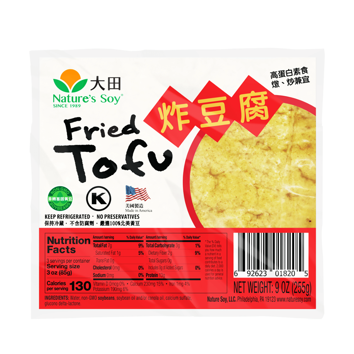 Tofu Frito Nature's Soy 9 oz