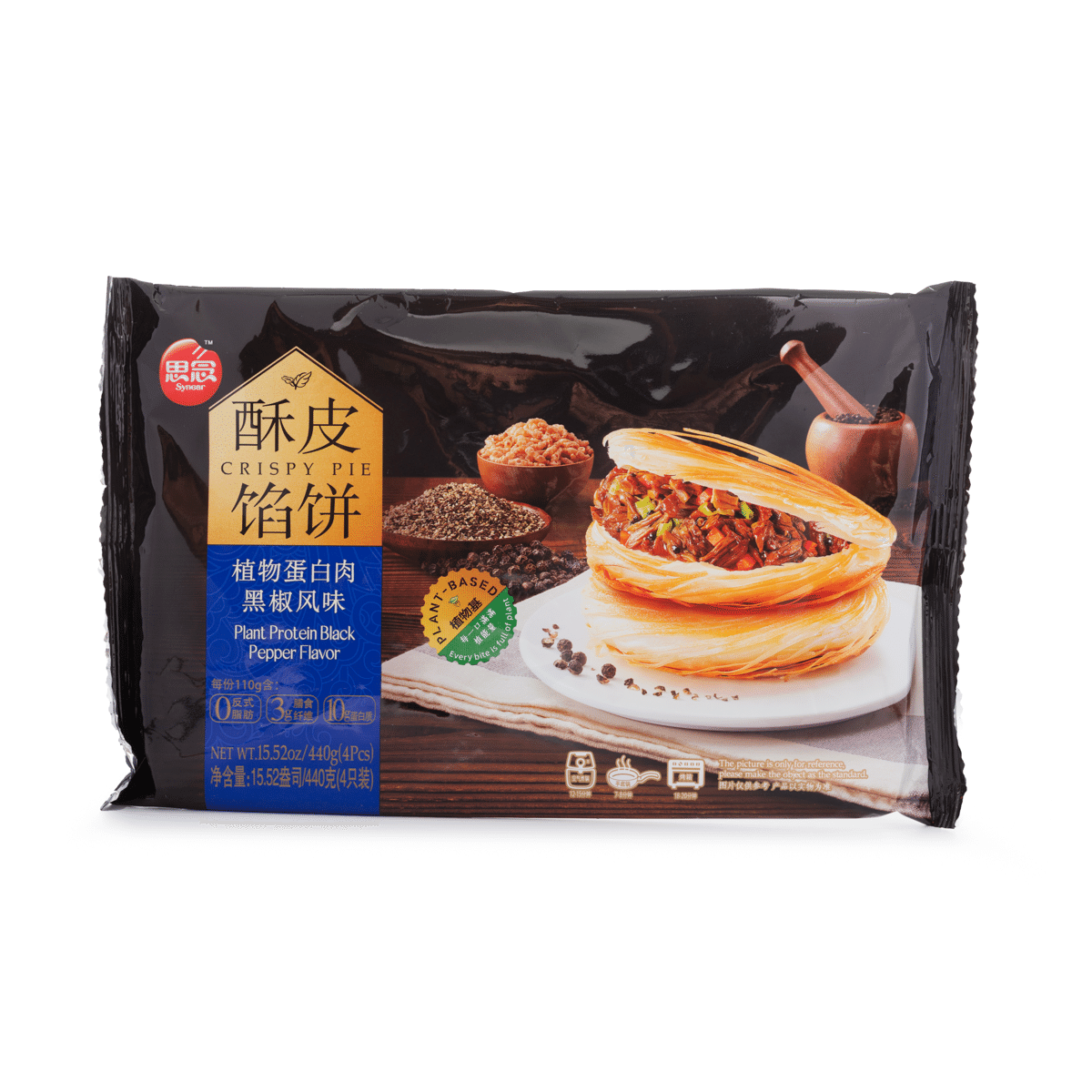 Synear Crispy Pie, Black Pepper Flavor 440 g