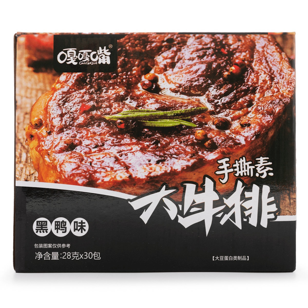 GaGaZui Shredded Vegetarian Steak, Spicy Black Duck Flavor 0.99 oz*30 pack