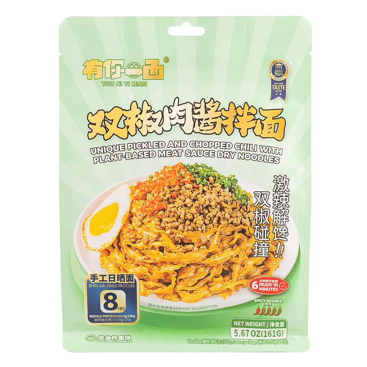 有你一面 双椒肉酱拌面 161 克
