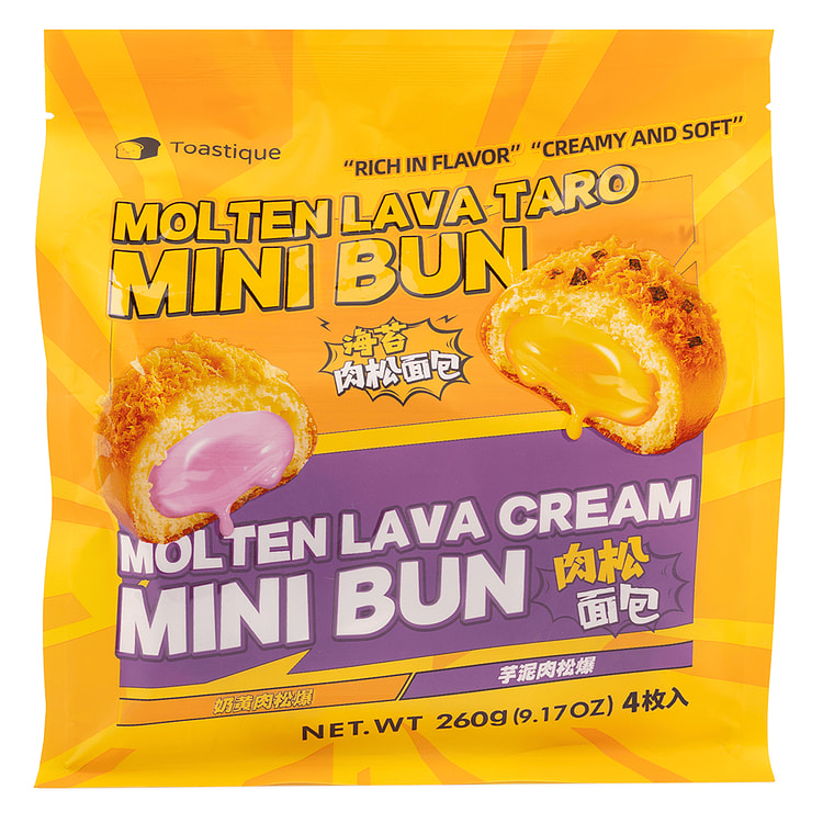 Molten Lava Taro Mini Bun 260 g