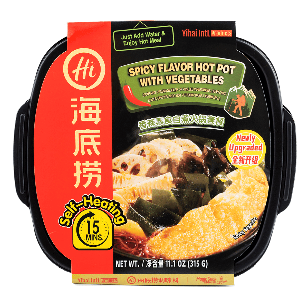 Haidilao Vegetables Self-Heating Hotpot Spicy Flavor 315 g
