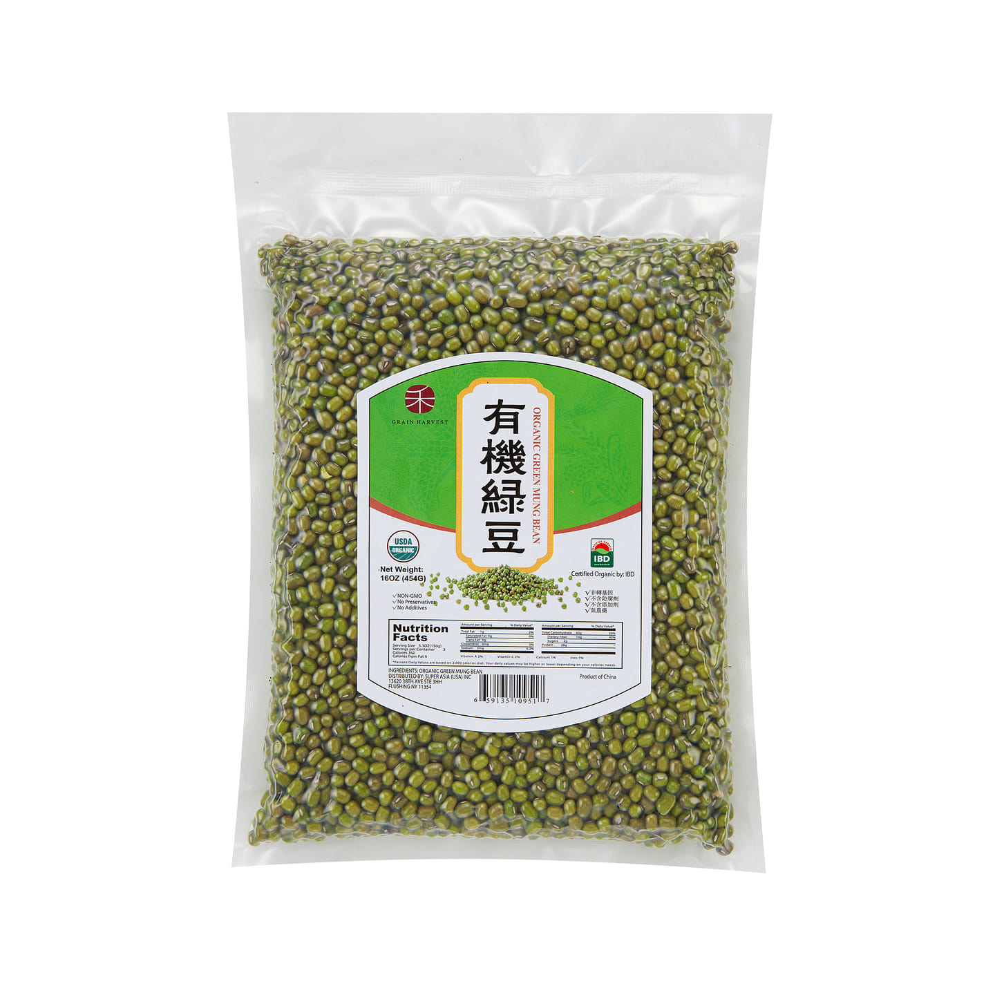 超禾 有机绿豆 454 克