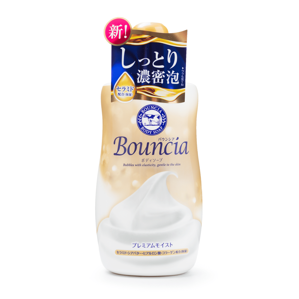 ボディソープ プレミアムモイスト 460 ml(ミリリットル)