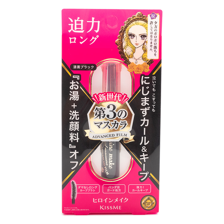 [KISS ME] Long and Curl Mascara (Black)