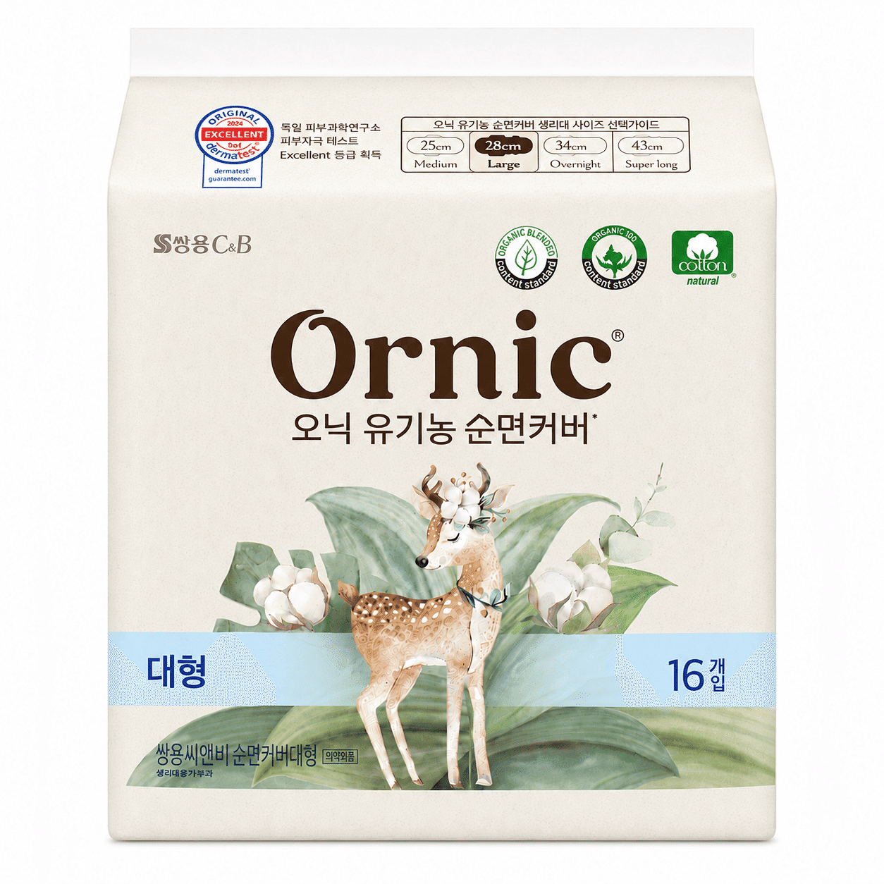 ORNIC ORGANIC COTTON LARGE 28cm 16P 1 each