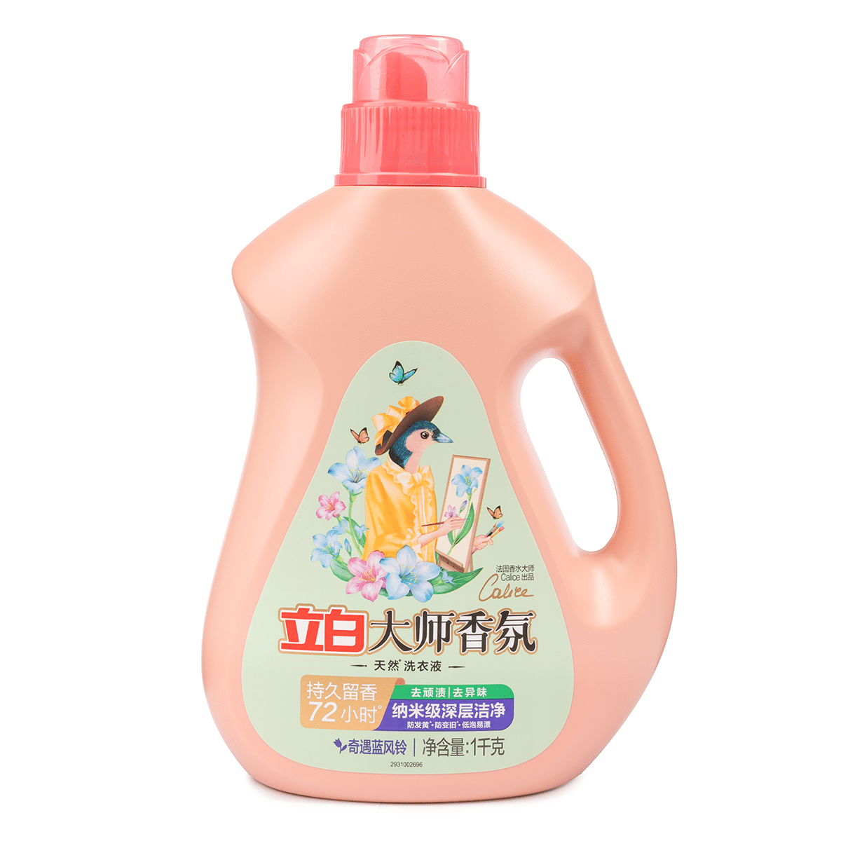 Liby Master Fragrance Laundry Liquid Wild Bluebell 1000 g