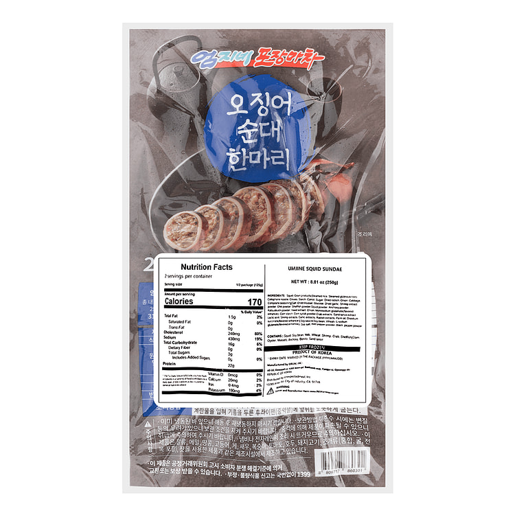 Umji’s Whole Stuffed Squid Soondae (Frozen) 250 g
