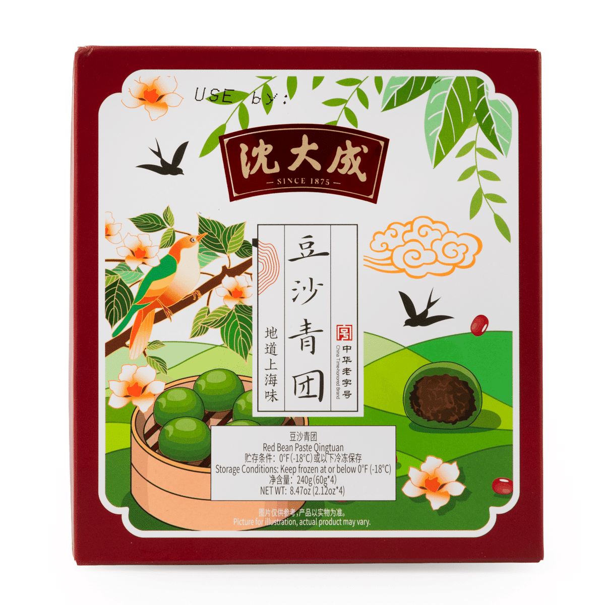SDCあんこ緑色団子 240 グラム