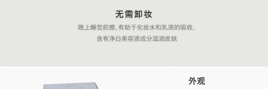 日本SHISEIDO資生堂 MAQUILLAGE SNOW BEAUTY 心機雪花蜜粉 單芯 2018限定