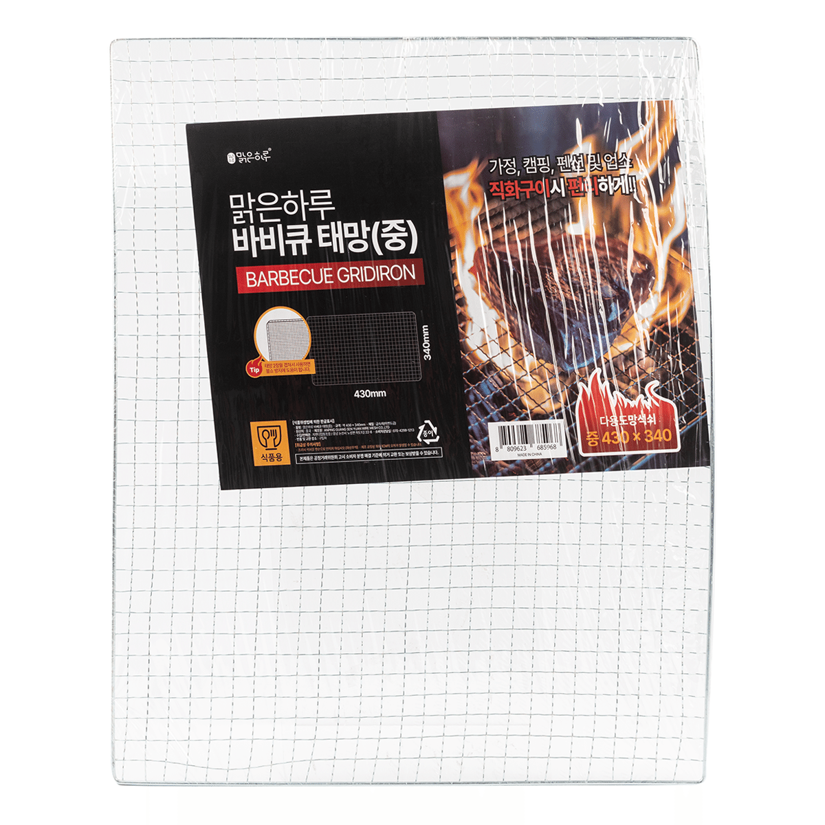 Square BBQ Grill Net 340mm x 430mm 1 count