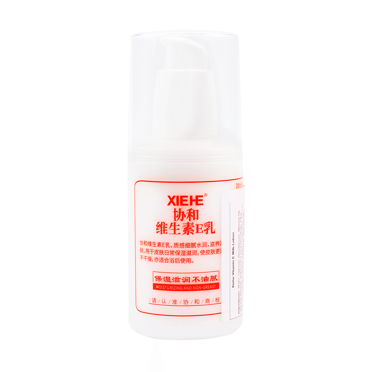 XieHe Moisturizing Vitamin E Lotion for Face & Body 100 ml