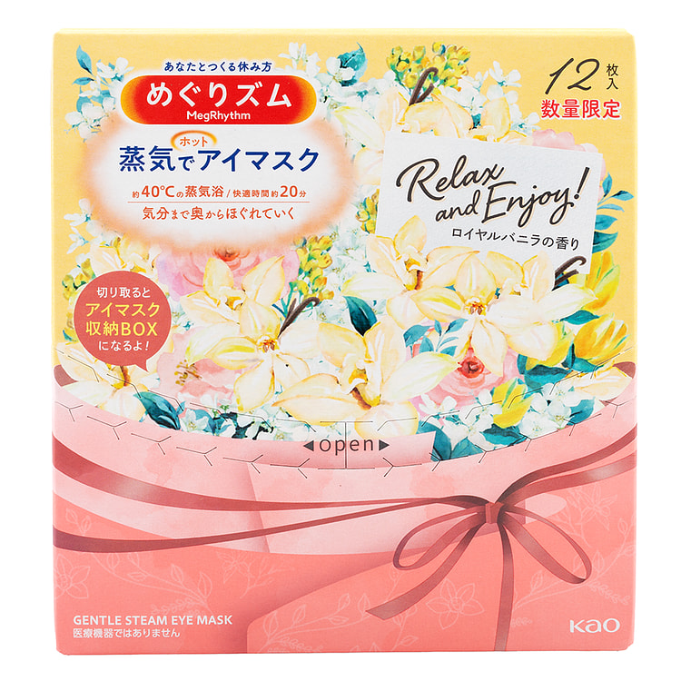 花王KAO 美舒律 蒸汽眼罩(限定花香12片) 1 份