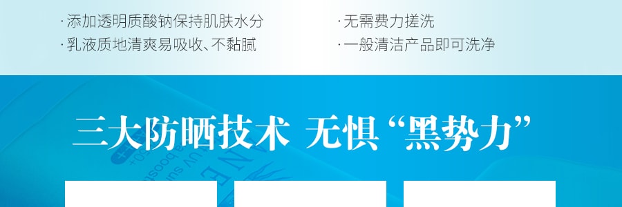 日本SHISEIDO资生堂 ANESSA安耐晒 粉金瓶敏感肌无添加防晒霜 SPF50+ PA++++ 60ml 2018版
