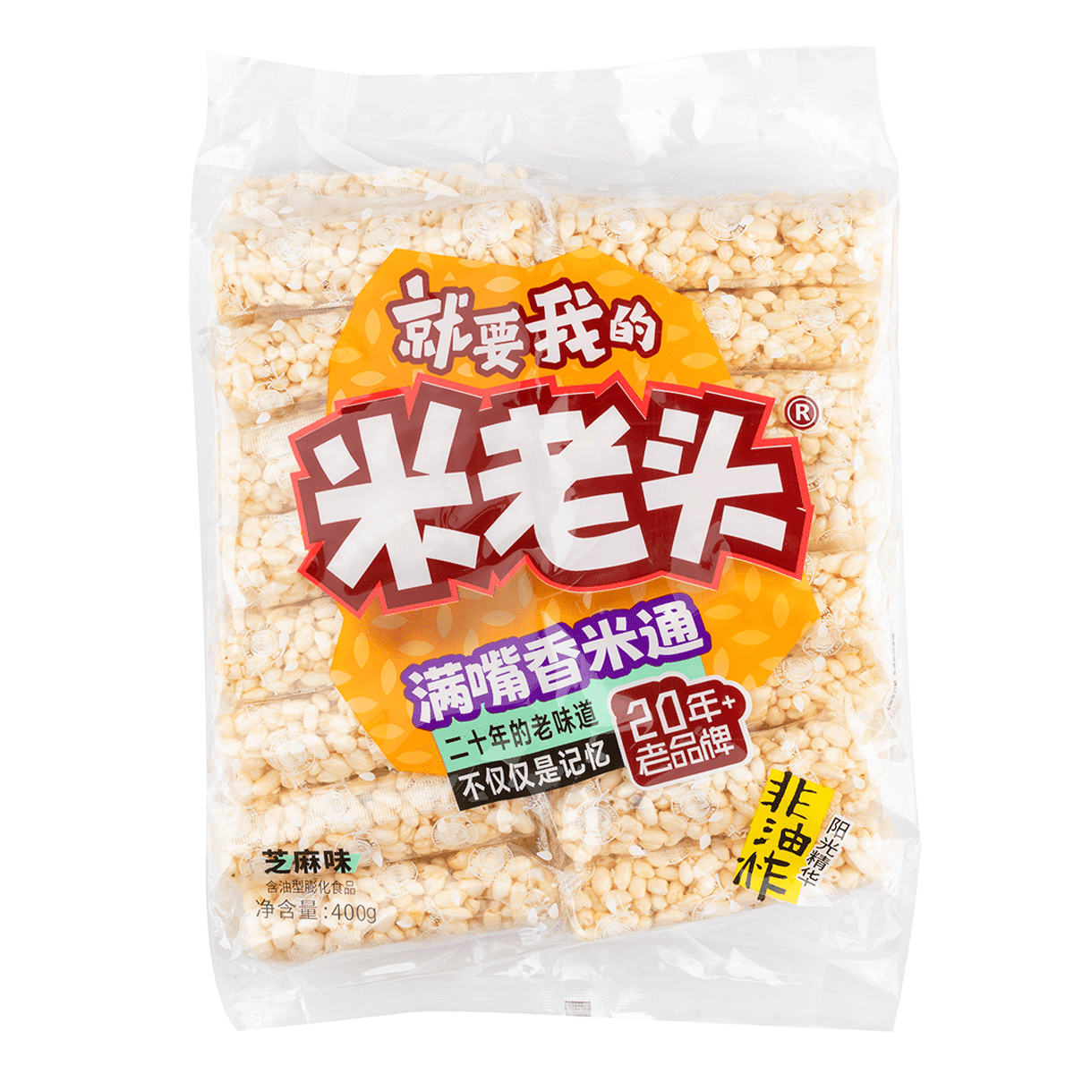 Rice Pop (Sesame Flavor) 400 g