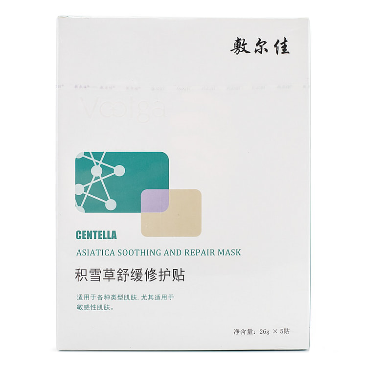 敷尔佳 积雪草舒缓修护医美面膜  5片