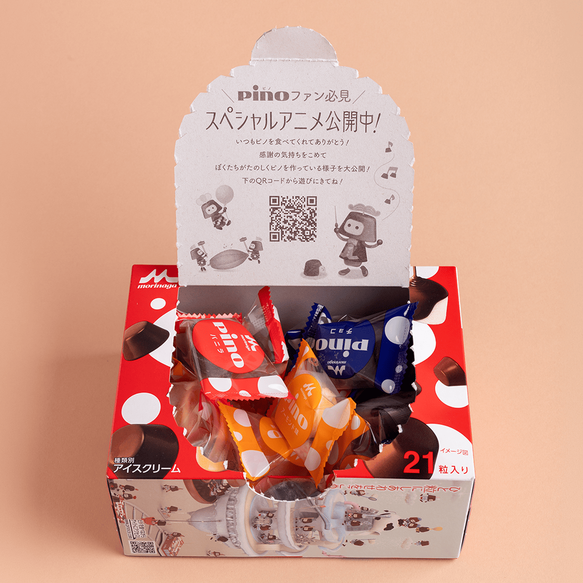 Get Morinaga Pino Chocolate Assortment 21pcs 210 ml Delivered