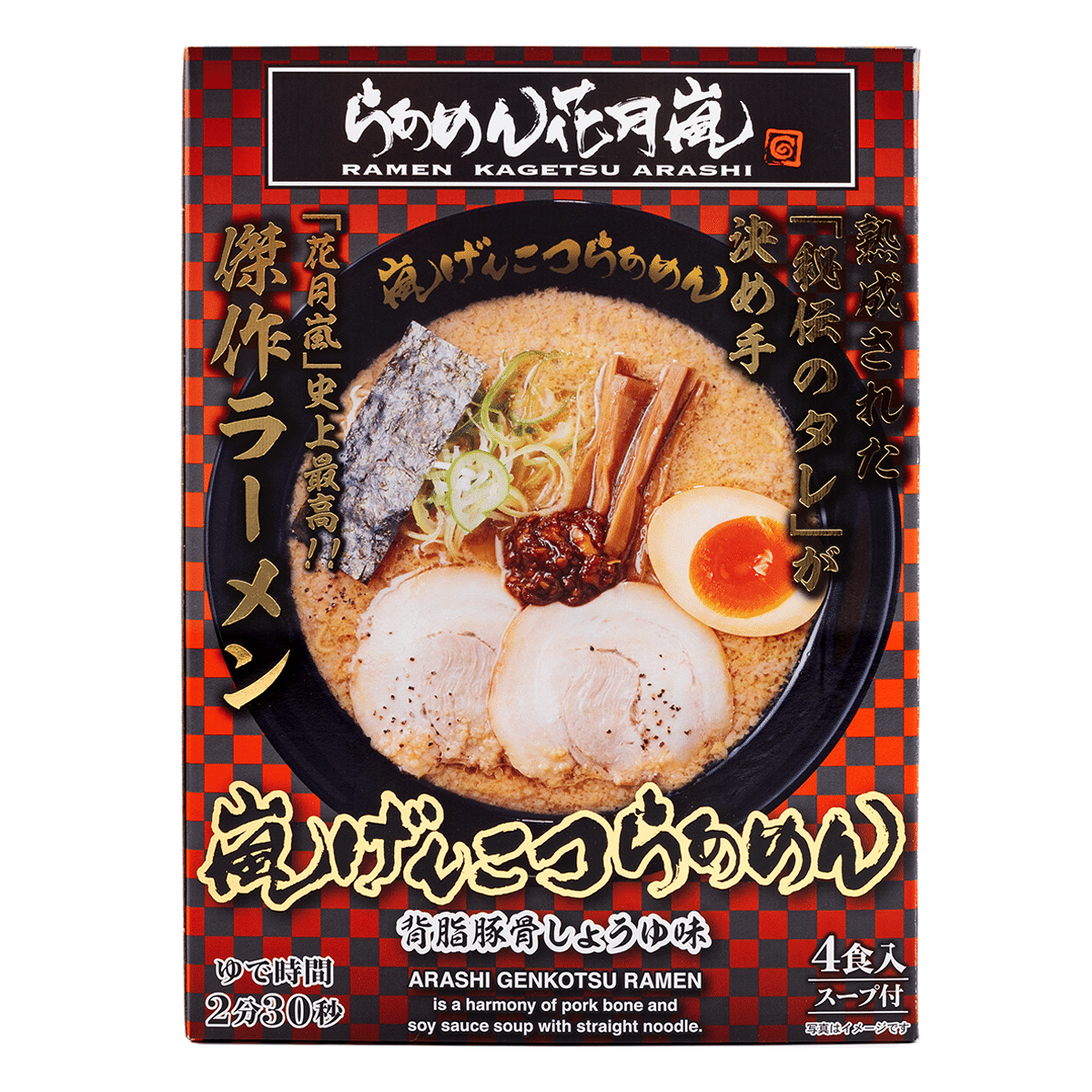 Kagetsu Arashi-Arashi Genkotsu Ramen with Back Fat and Pork Bone Soy Sauce 4 servings 524 g