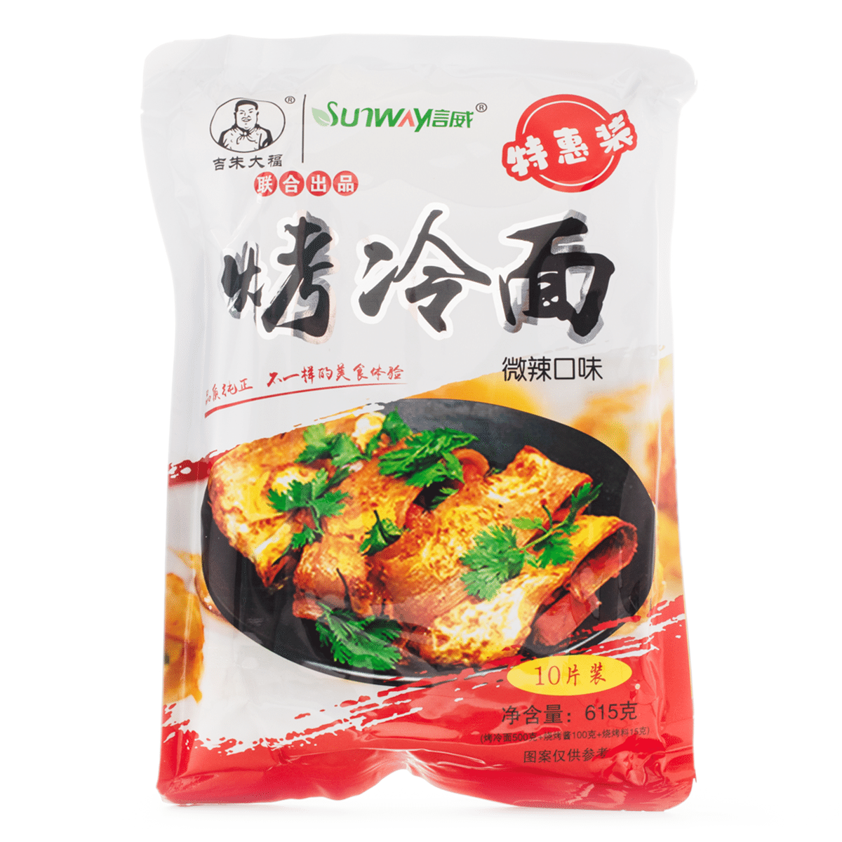 Jizhudafu Roast Cold Noodles 615 g*30 pack