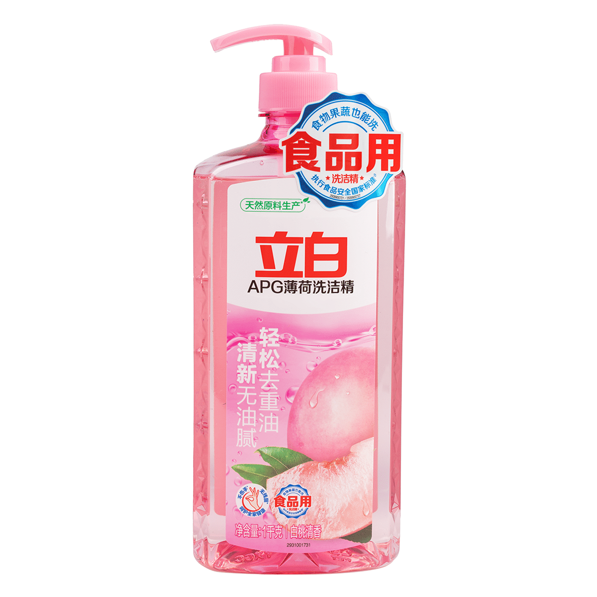 Liby Liquid Dish Soap Dish Washing Detergent 1kg 1 unidade