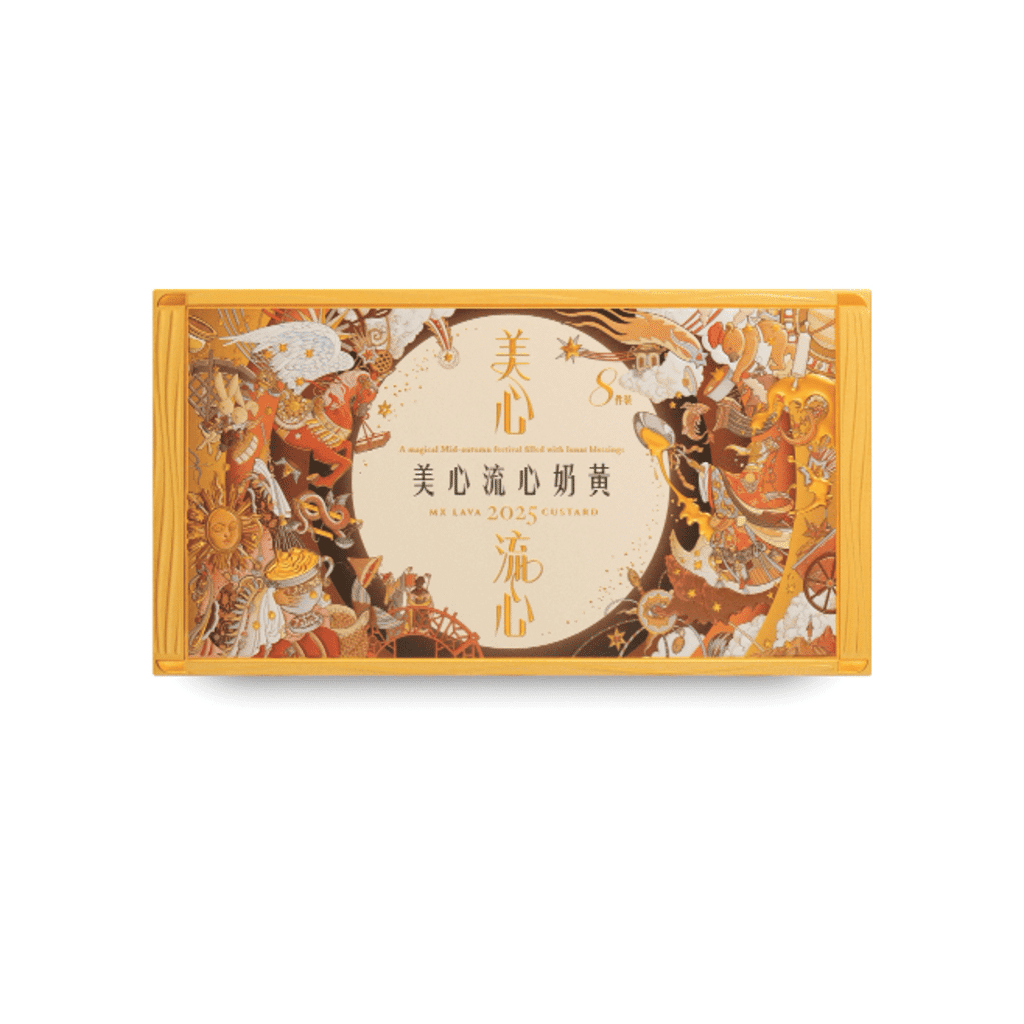Mid-Autumn Deluxe Gift Set: Hong Kong Mei-Xin Custard Lava Mooncake Box + Harvest Moon Feast Mooncake Box