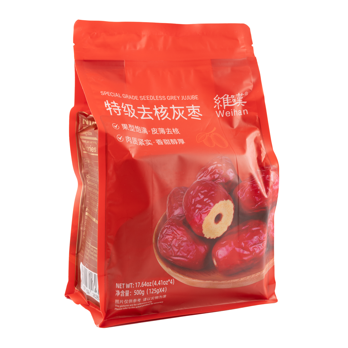 Weihan Special Grade Seedless Grey Jujube 500 グラム - Weee!