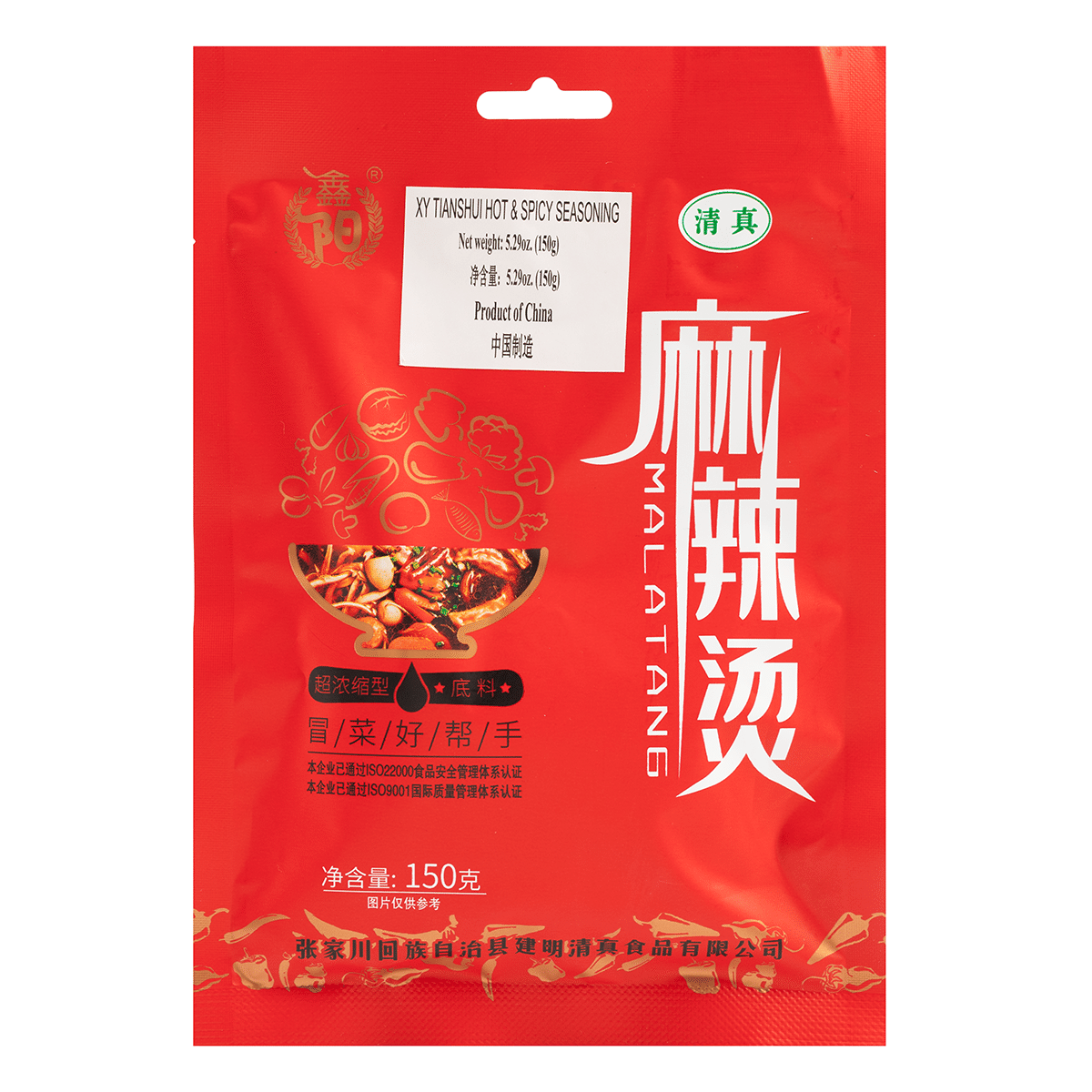 Xinyang Tianshui Hotpot Seasoning 150 g