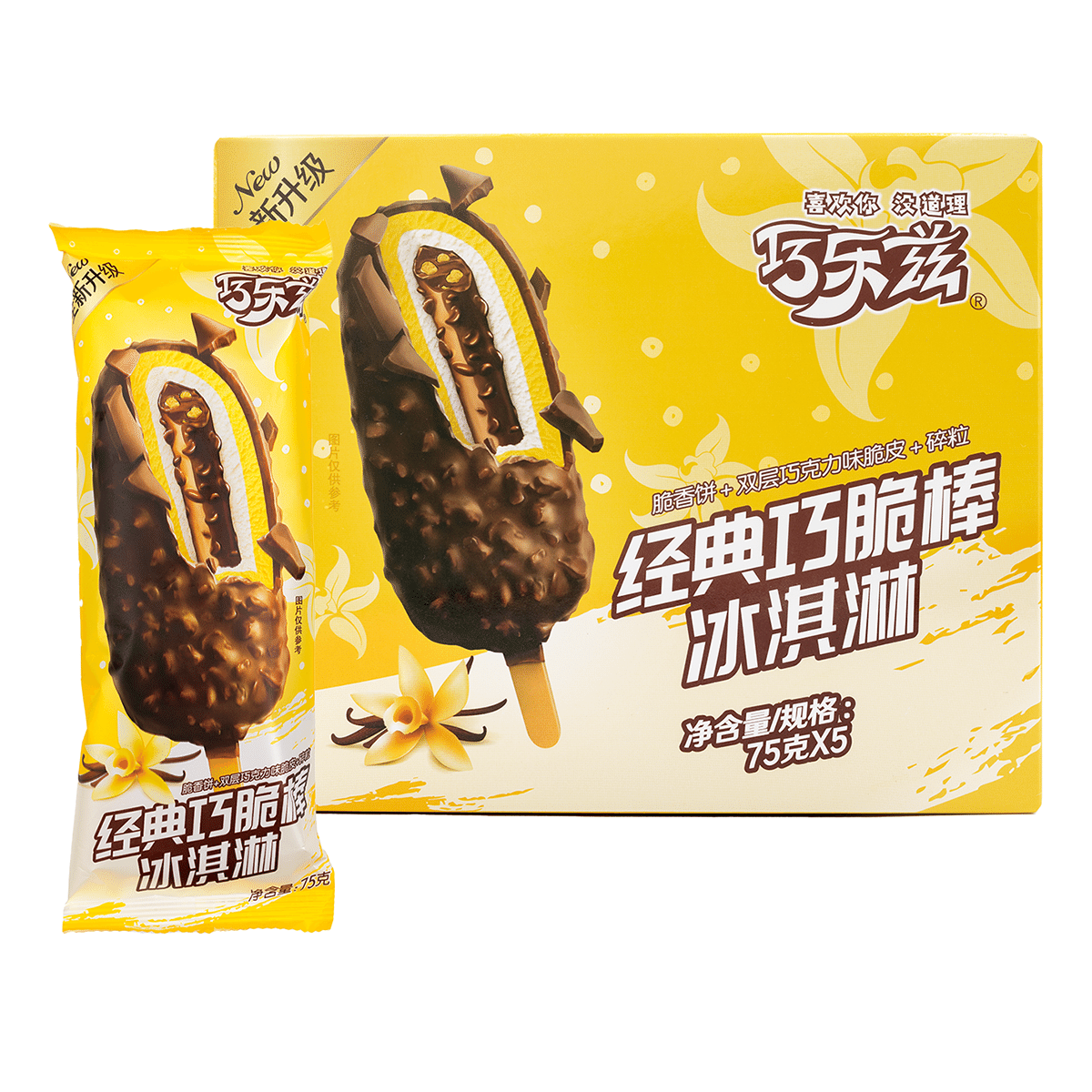 weee product zoom image